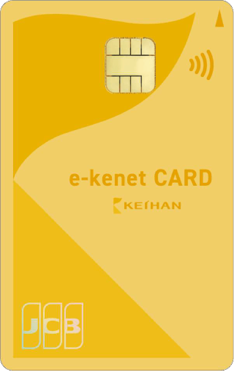 e-kenet JCBカード(ゴールド)