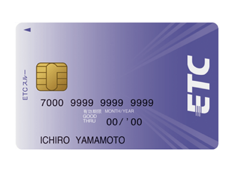 ETCスルーカード