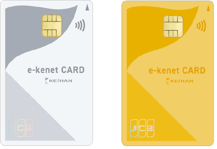 e-kenet JCBカードのクレジット