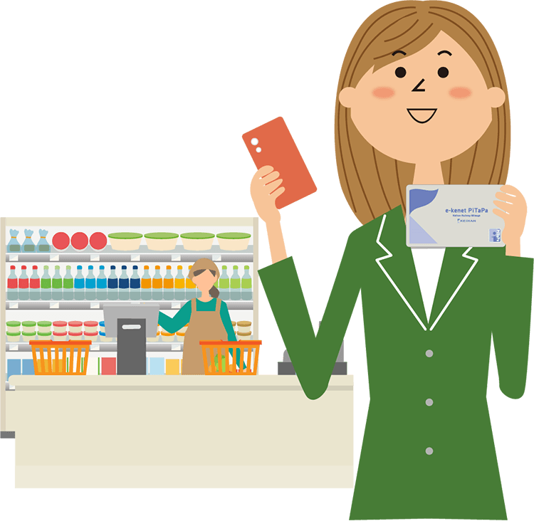 お買い物もピタッでパッ!